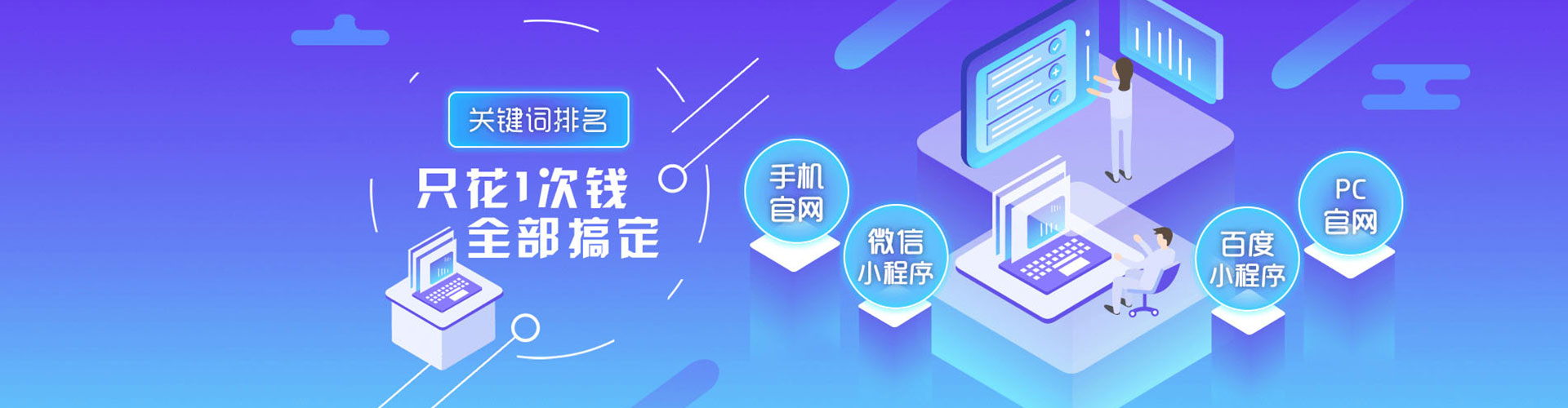 湛河sem专员
